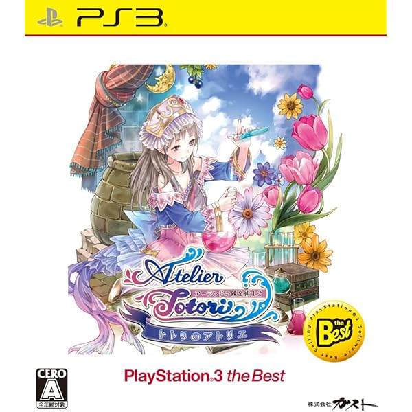Amazon | トトリのアトリエ ~アーランドの錬金術士2~ PS3 the Best